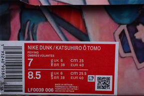 Otomo Katsuhiro x SB Dunk Low Steamboy - OST