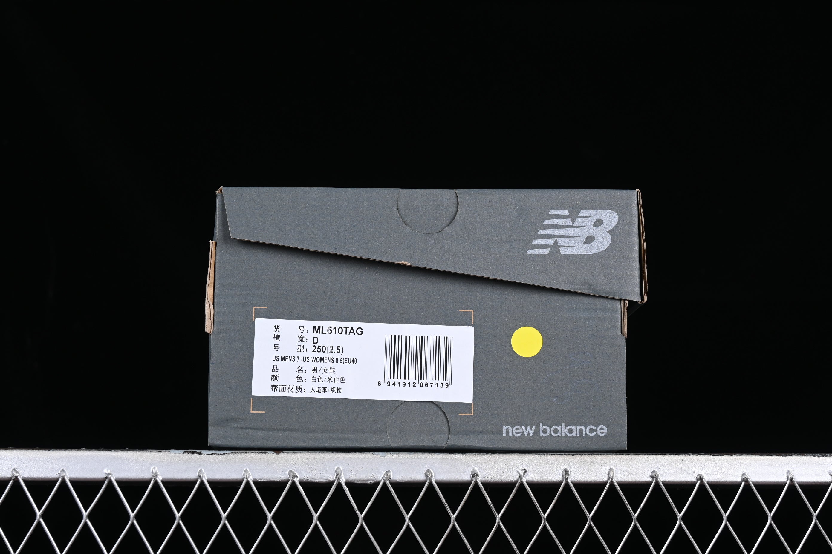 New Balance 610 - Nimbus Cloud White