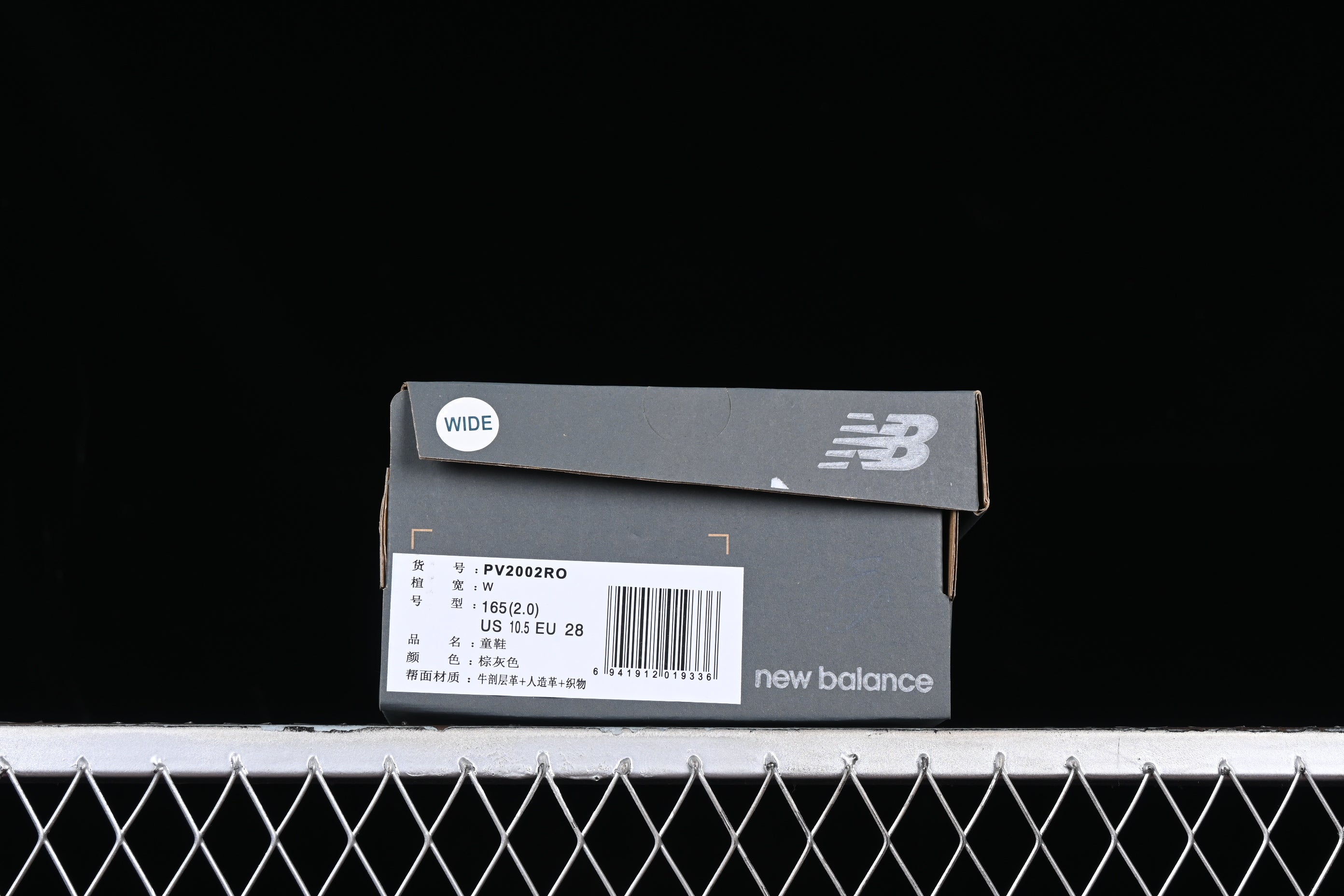 New Balance 2002R - Grey Pouch