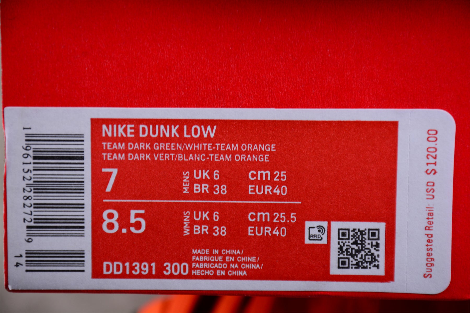 NikeMens SB Dunk Low - Miami Hurricanes