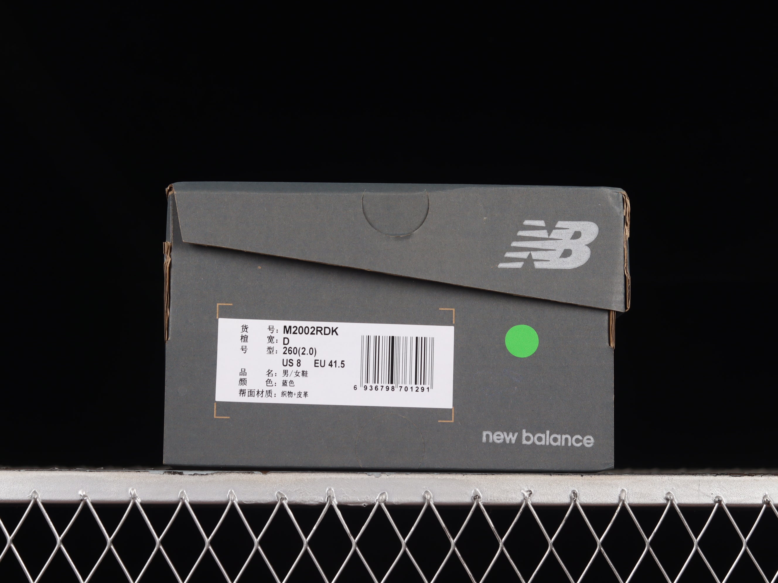 New Balance 2002R Protection Pack - Dark Navy