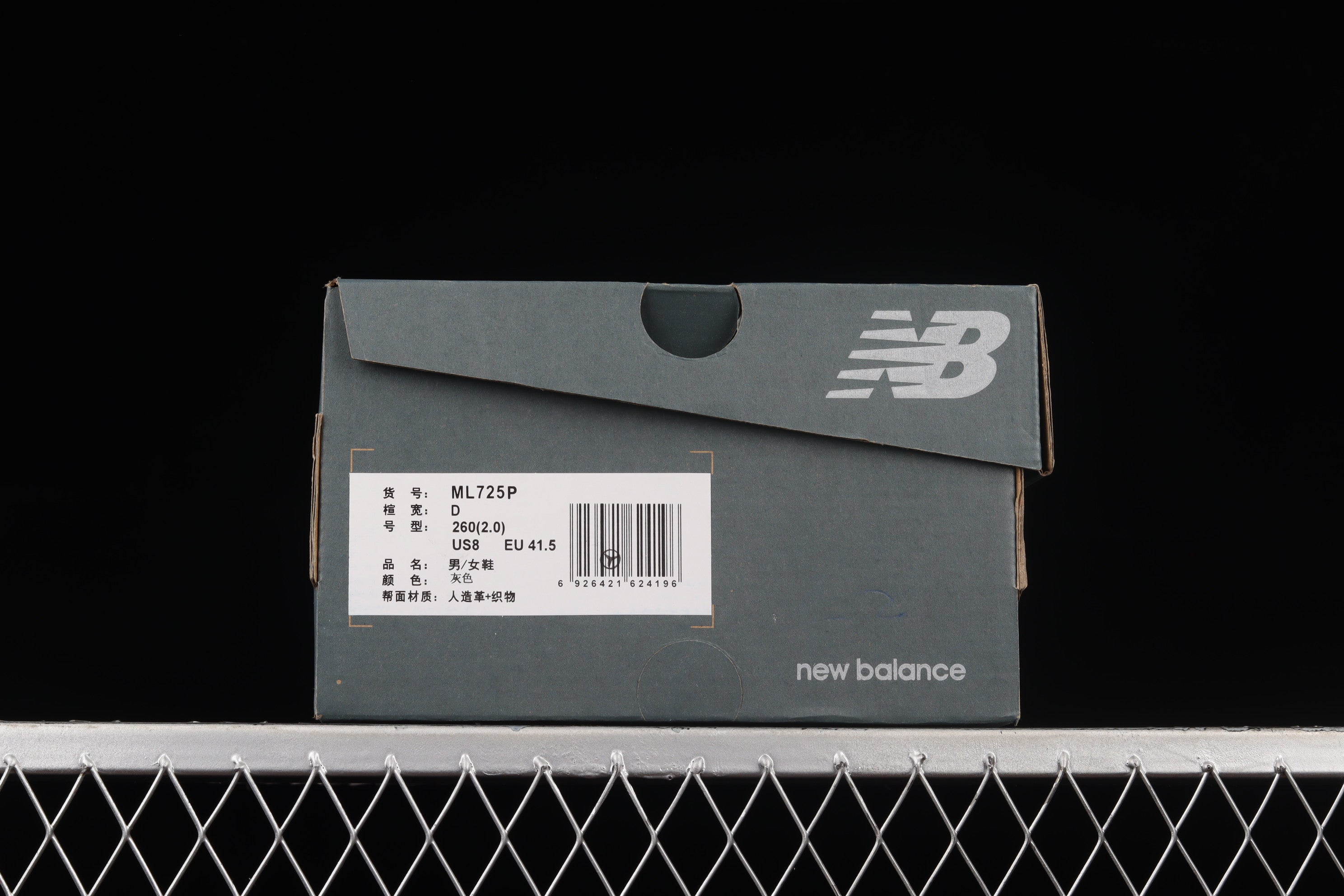 New Balance 725 - Grey