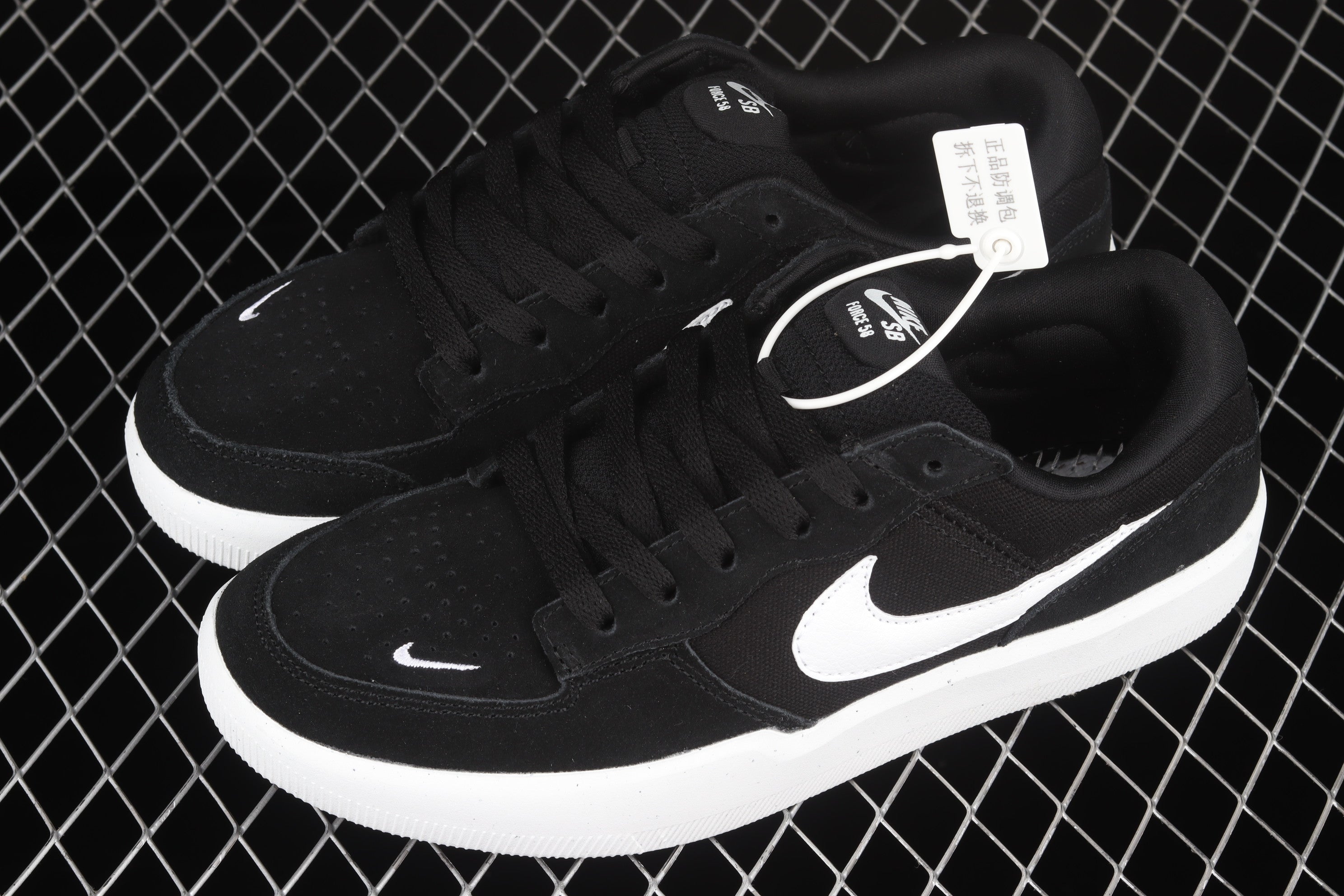 NikeMens SB Force 58 - Black