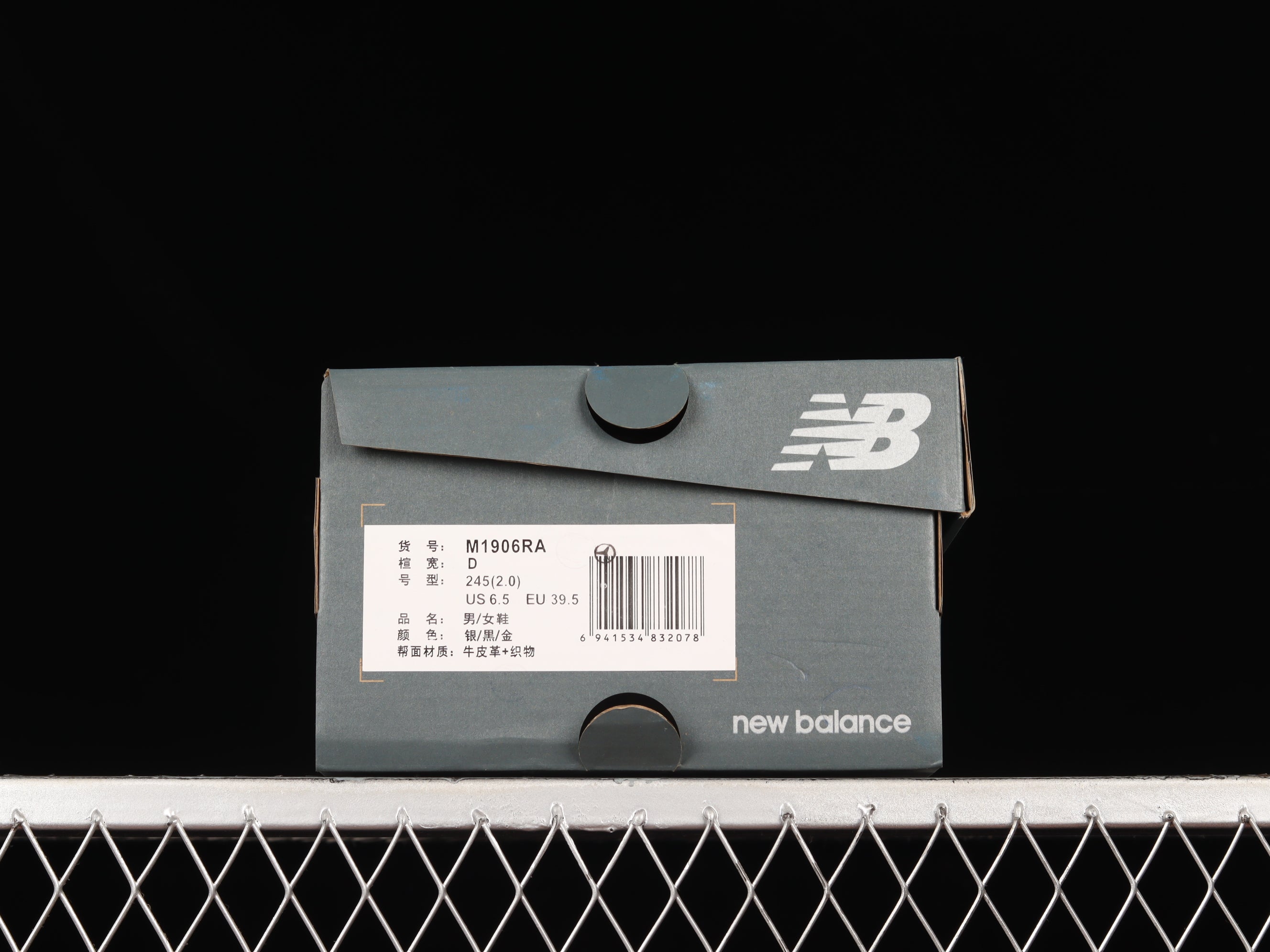 New Balance 1906R - White/Gold