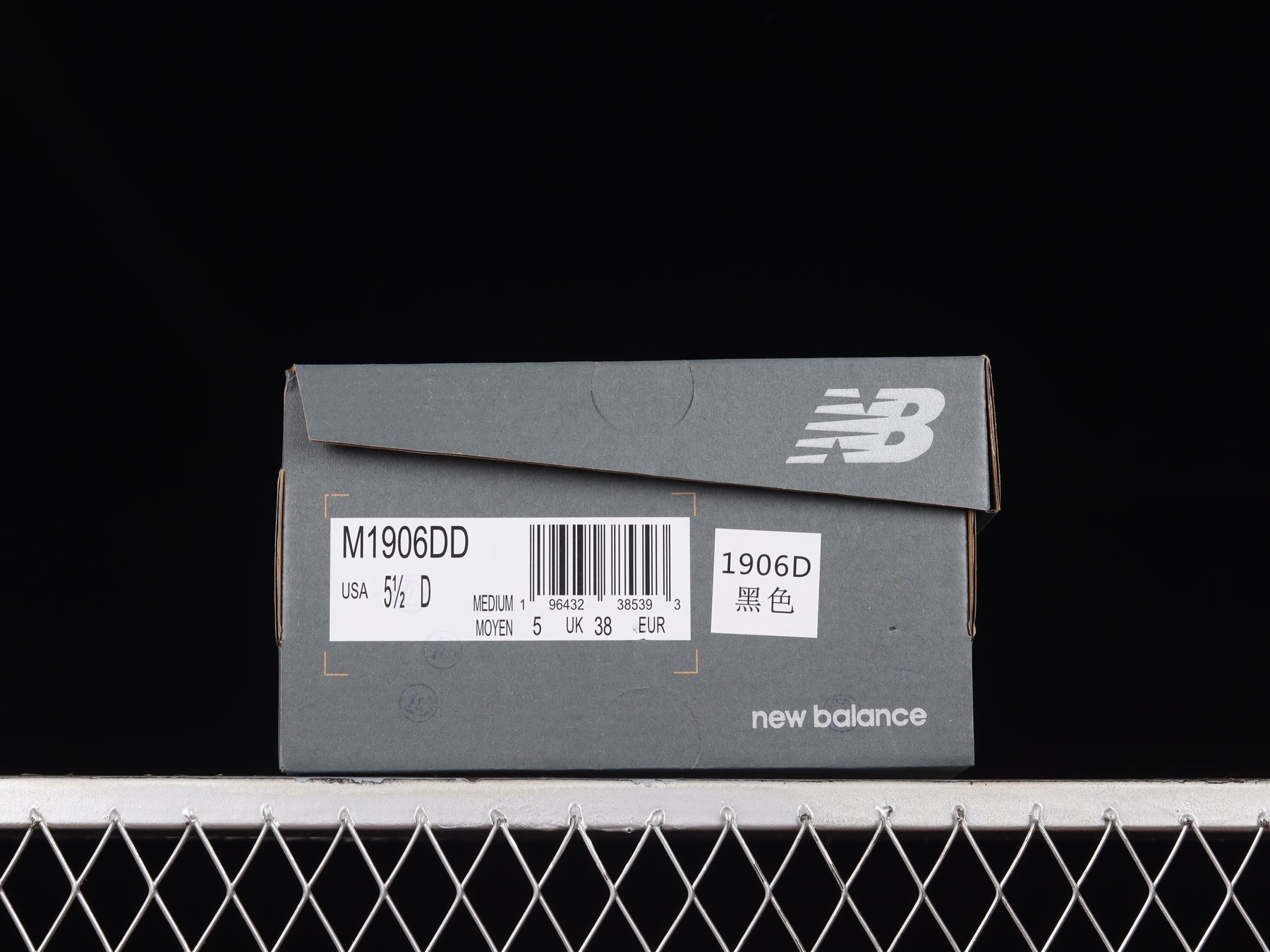 New Balance 1906 Protection Pack - Black
