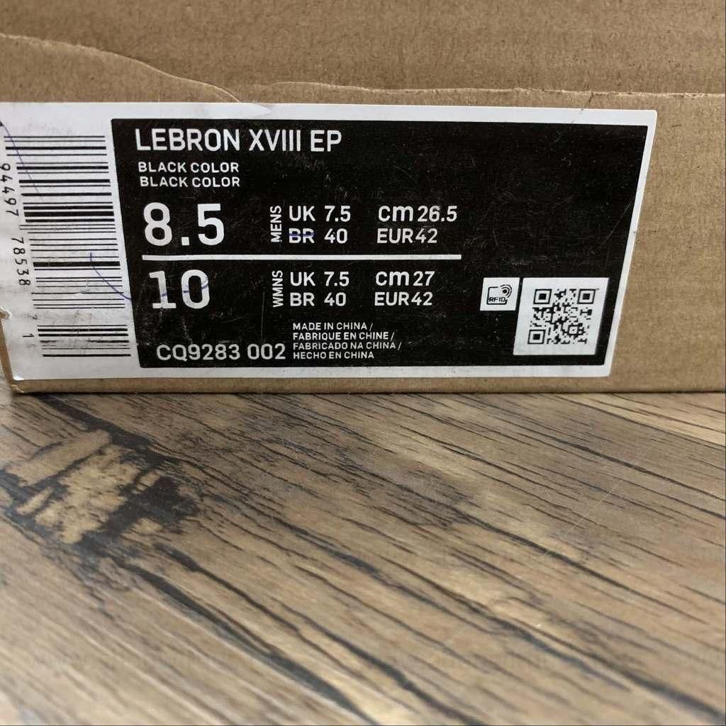 NikeBasketball Lebron 18 - James Gang