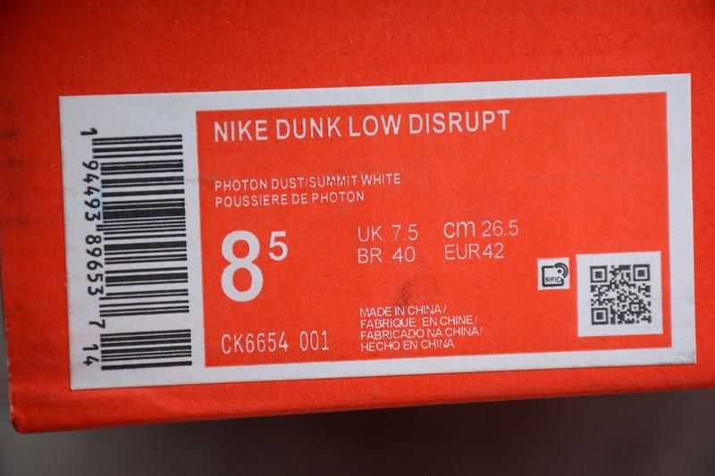 NikeMen's Dunk Low Disrupt - Photon Dust