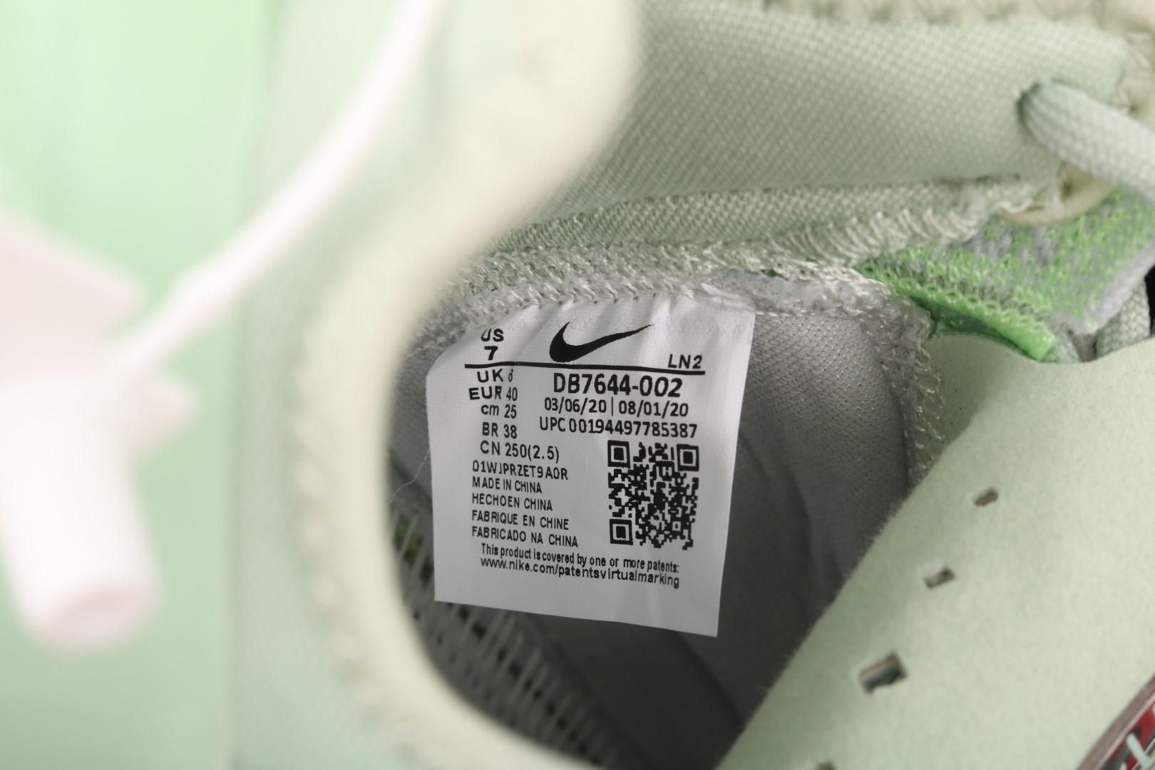 NikeMens LeBron 18 - Empire Jade