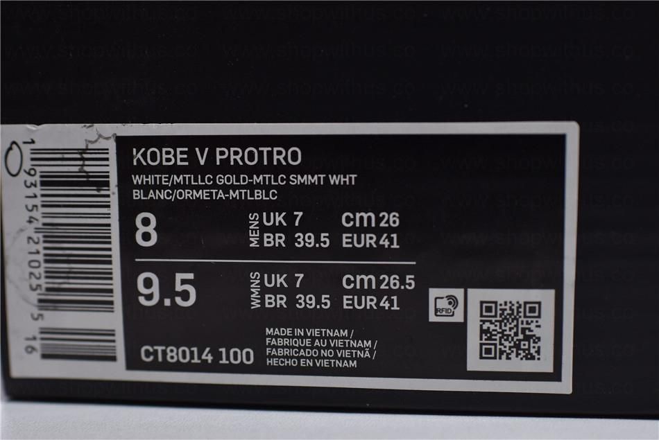 NikeMen's Kobe 5 Protro  - Big Stage