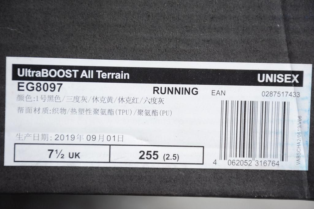 adidasRunning Ultraboost - ALL TERRAIN