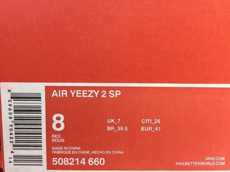 Nike air yeezy 2 store red october price in india