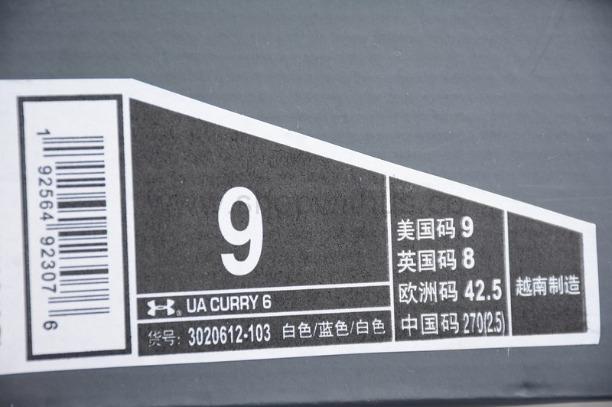 Under Armour Curry 6 - Dub Nation