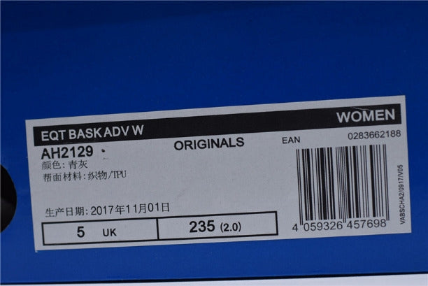 adidasOriginals EQT BASK ADV - Onix