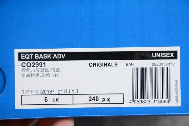 adidasOriginals EQT BASK ADV - Core Black