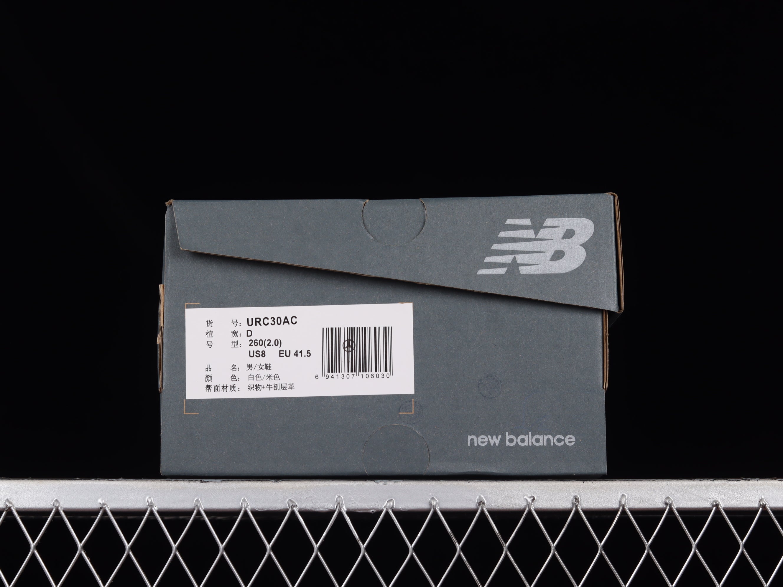 New Balance RC30 Beige - White