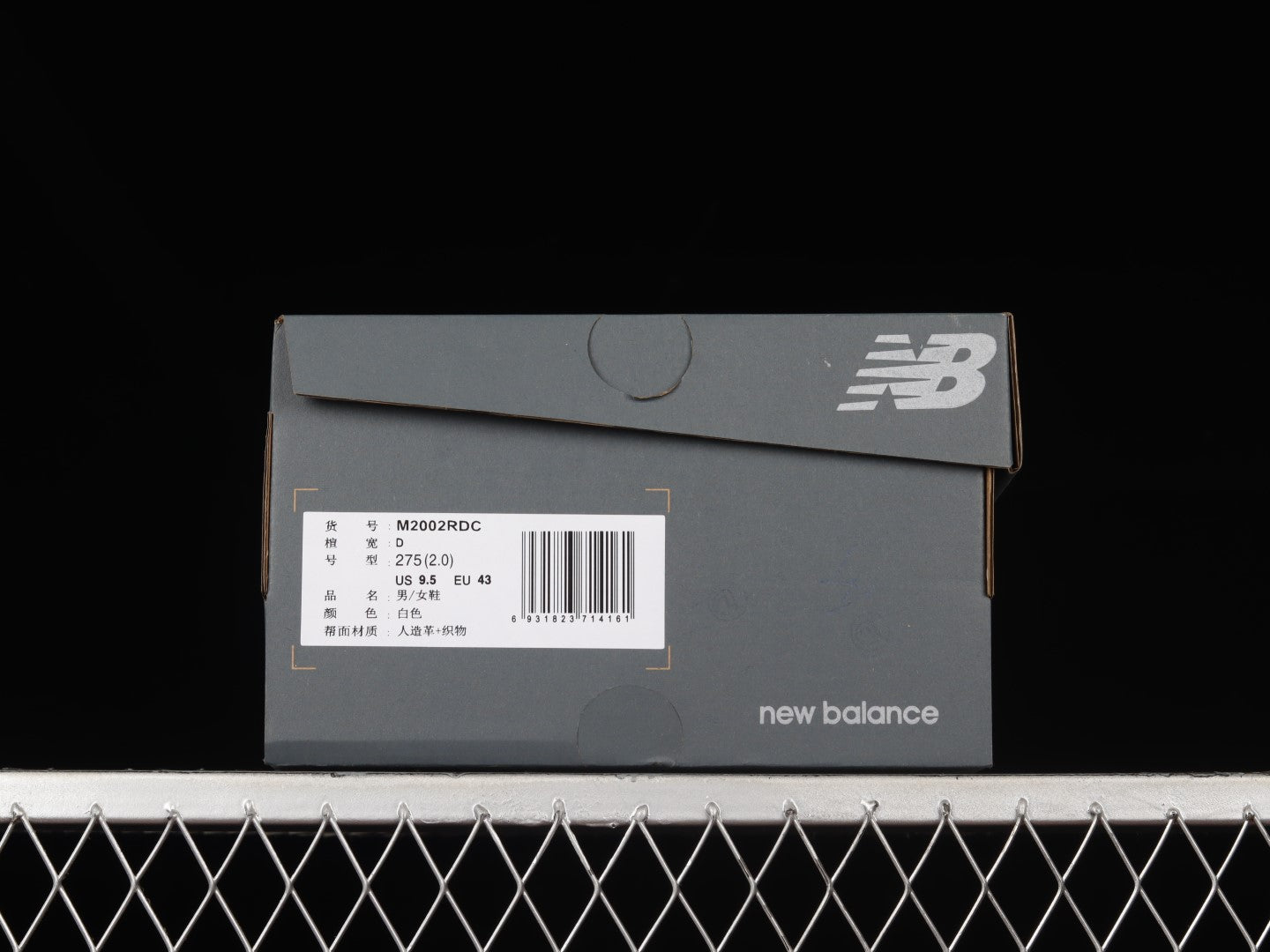 New Balance 2002R Protection Pack - Sea Salt