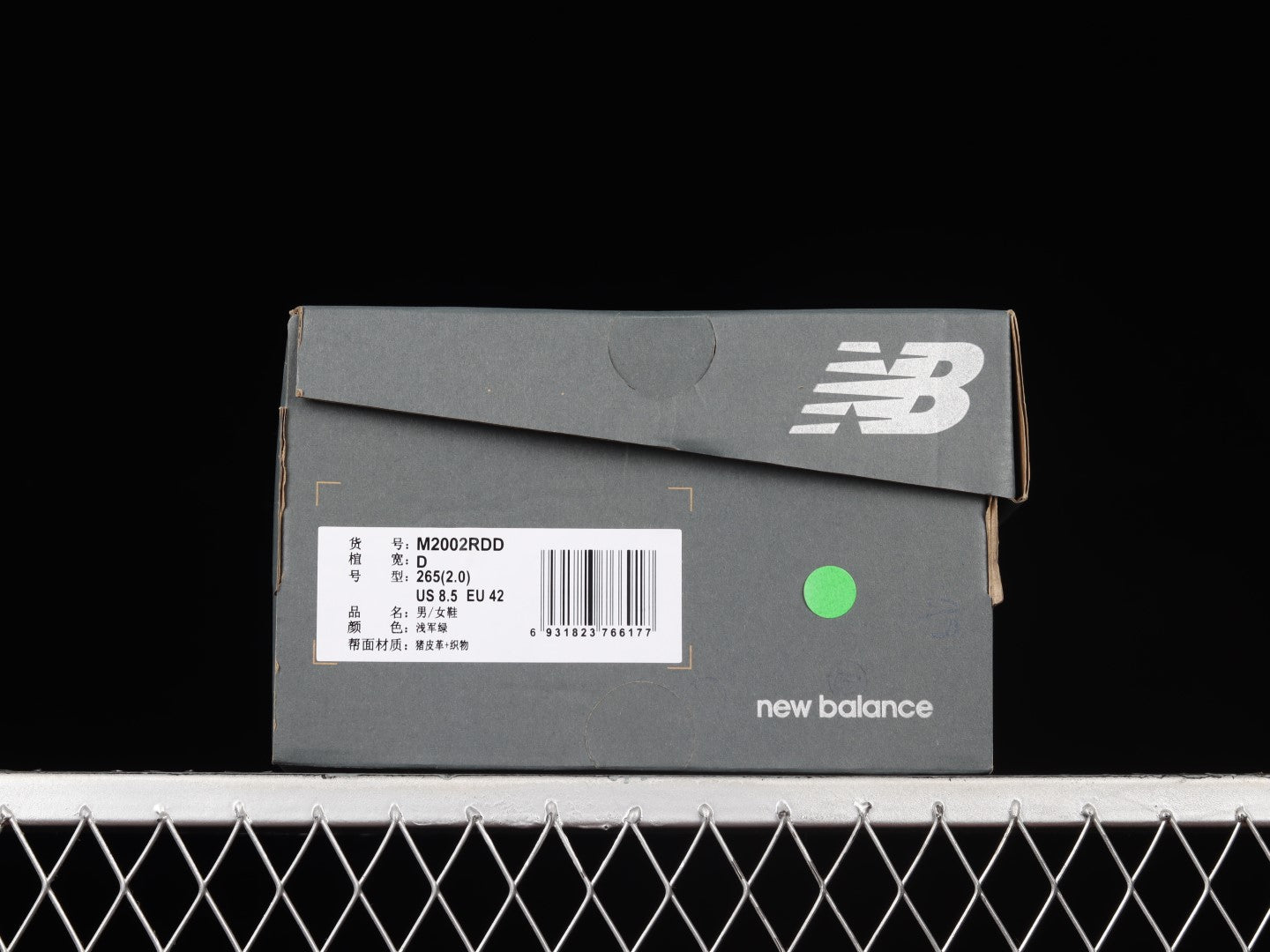 New Balance 2002R - Protection Pack - Mirage Grey